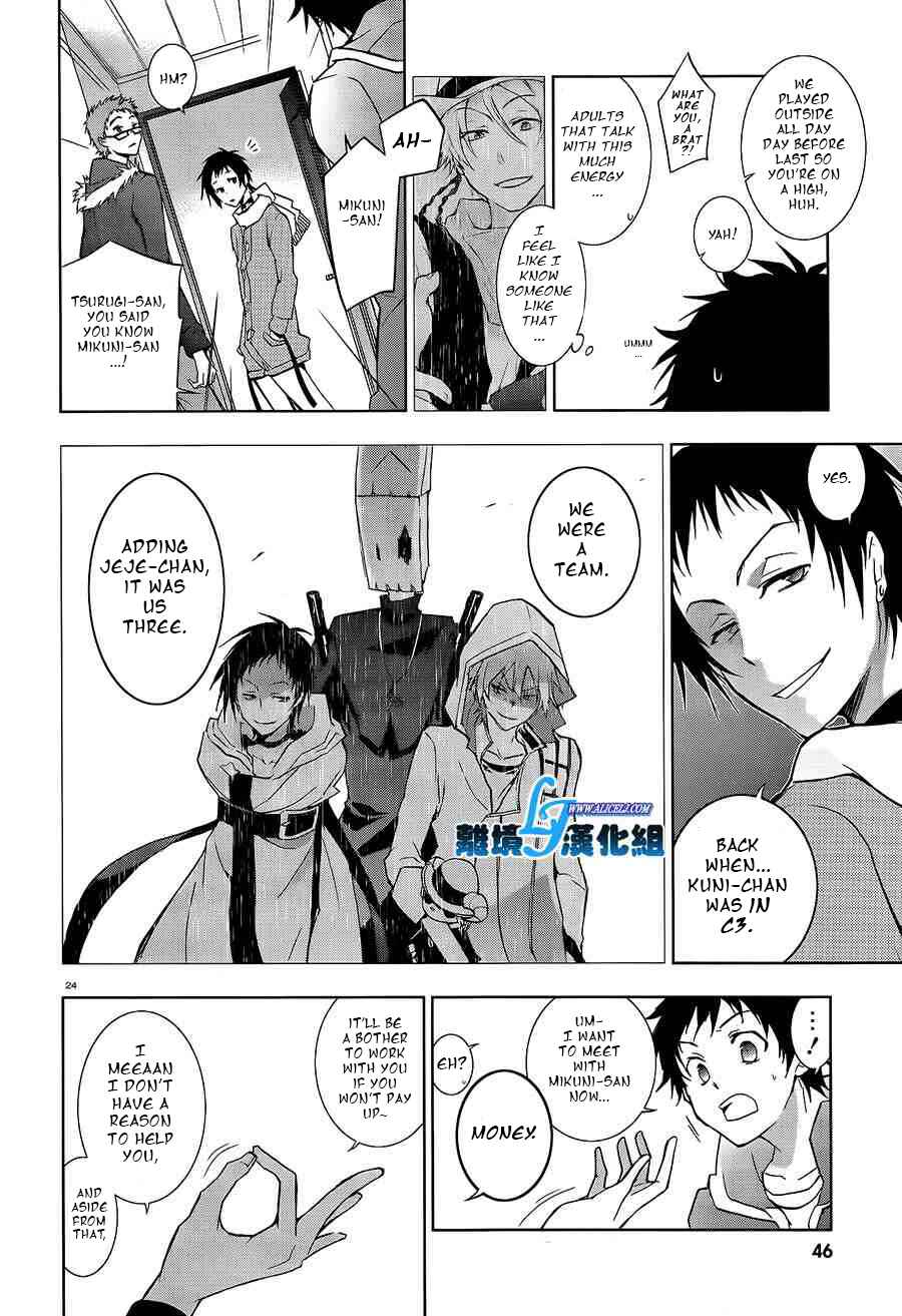 Servamp Chapter 40 - Page 25