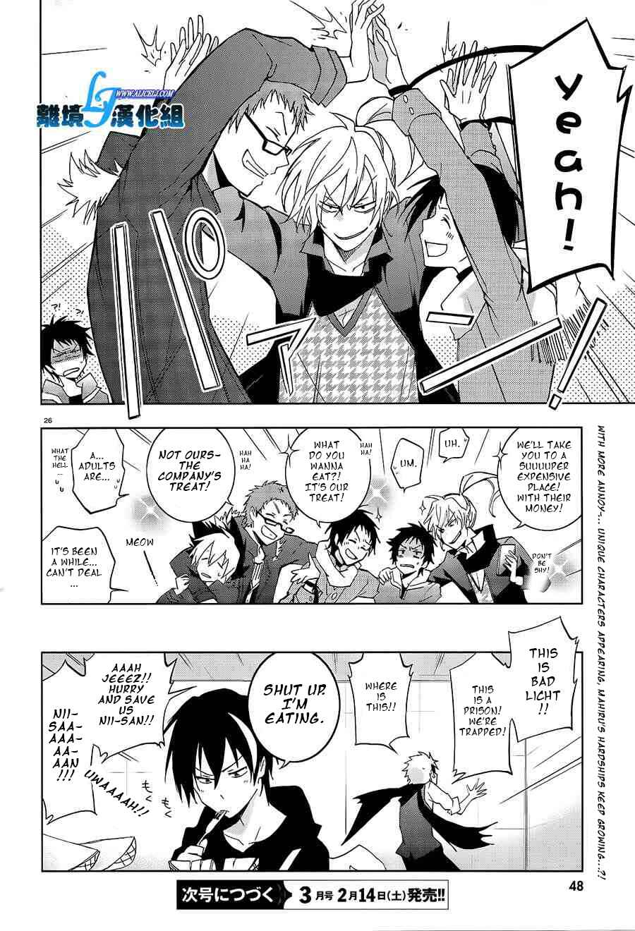 Servamp Chapter 40 - Page 27