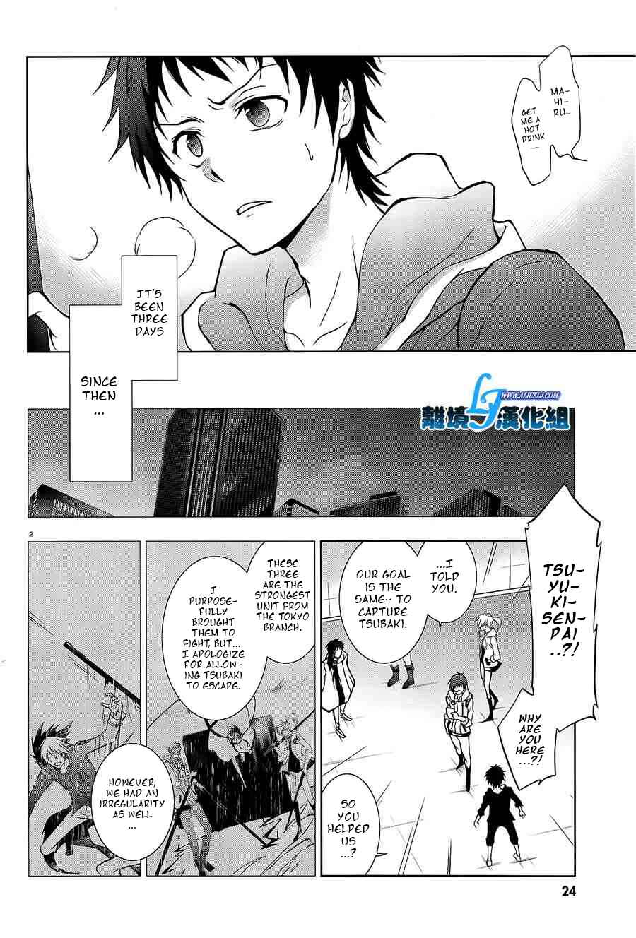 Servamp Chapter 40 - Page 3