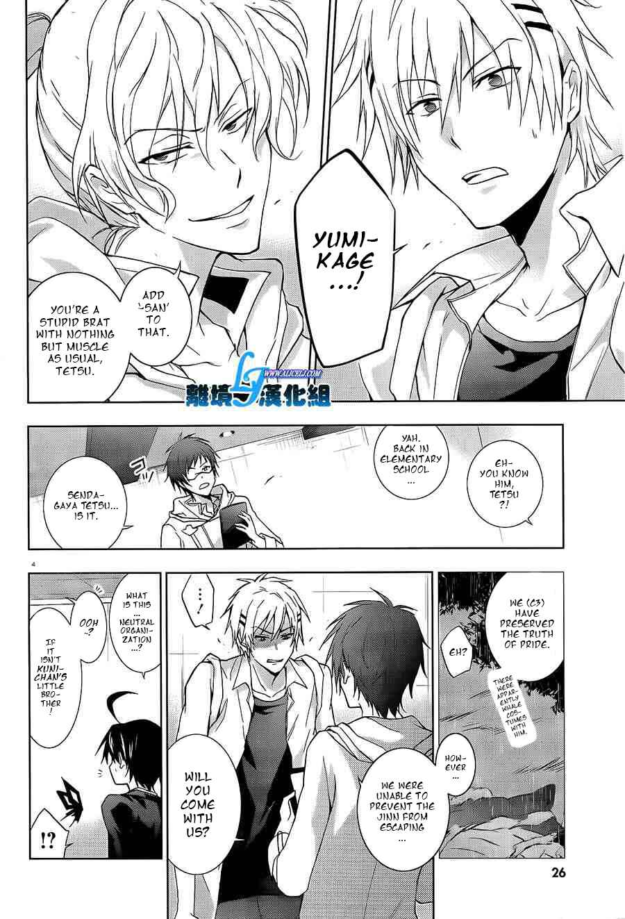 Servamp Chapter 40 - Page 5