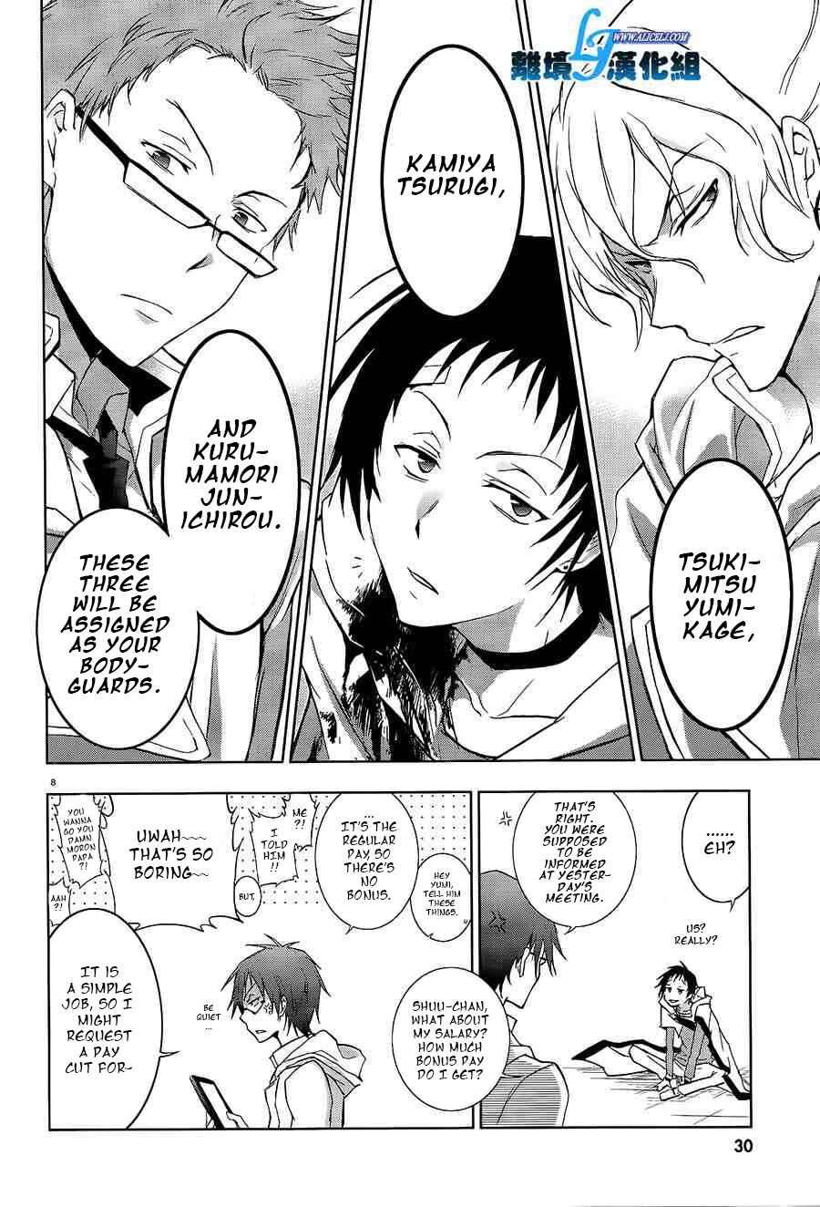 Servamp Chapter 40 - Page 9