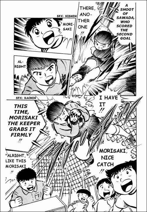 Captain Tsubasa Chapter 20 - Page 11