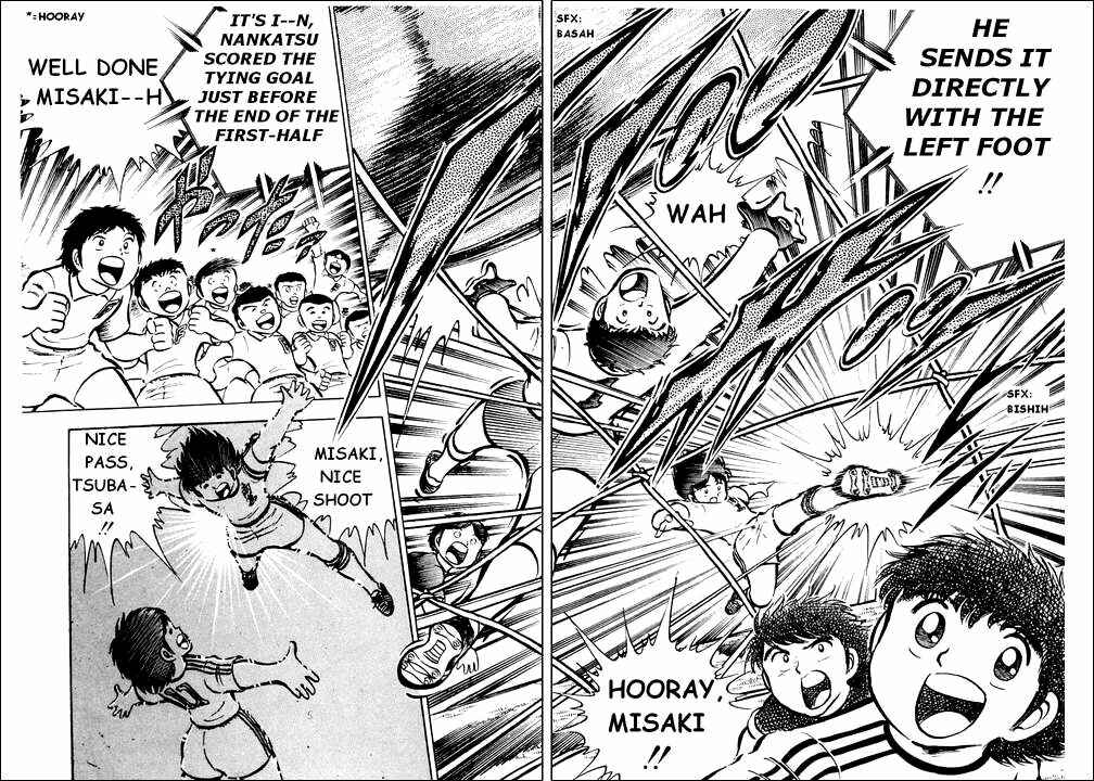 Captain Tsubasa Chapter 20 - Page 17