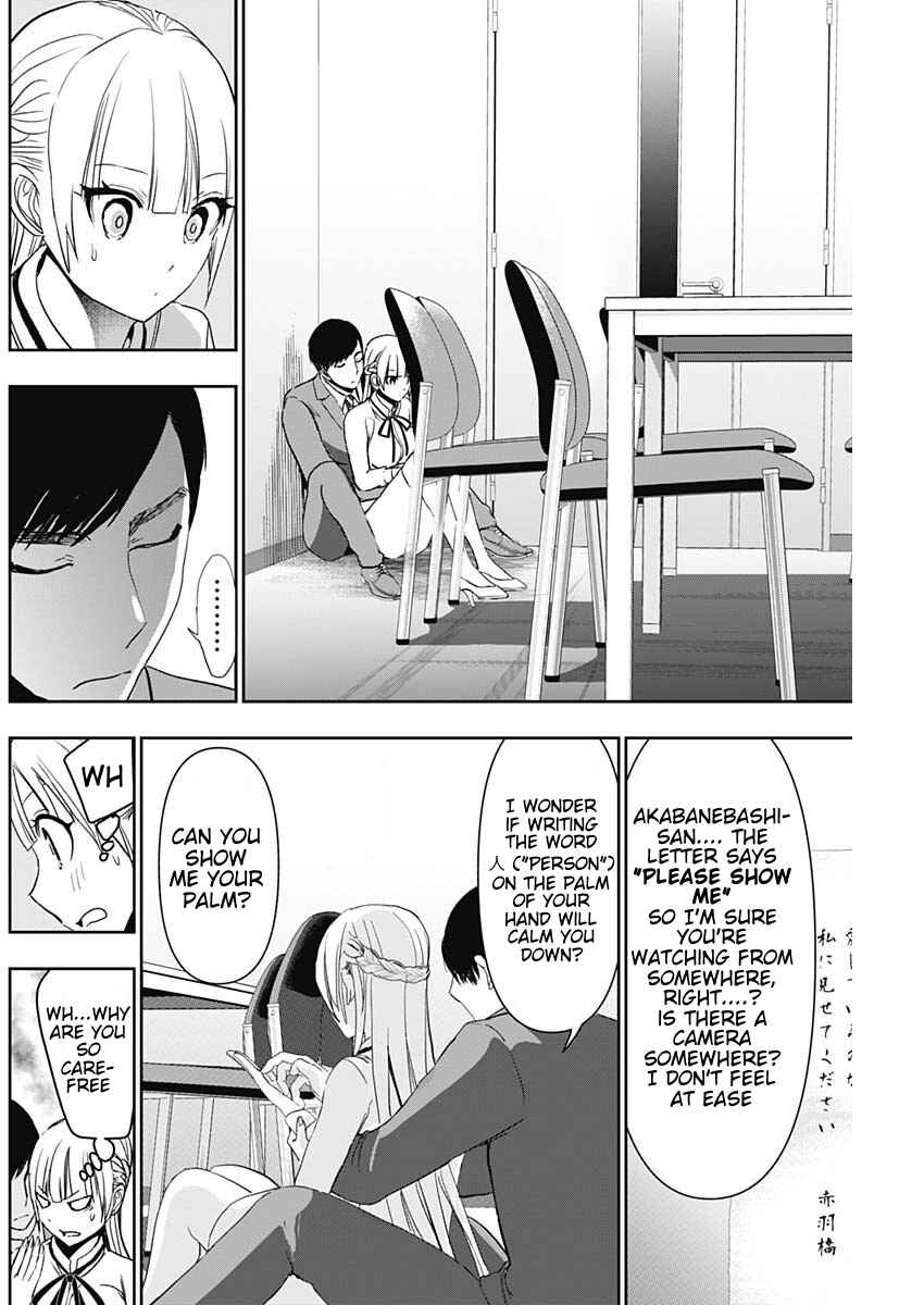 Batsu-Hare Chapter 110 - Page 4