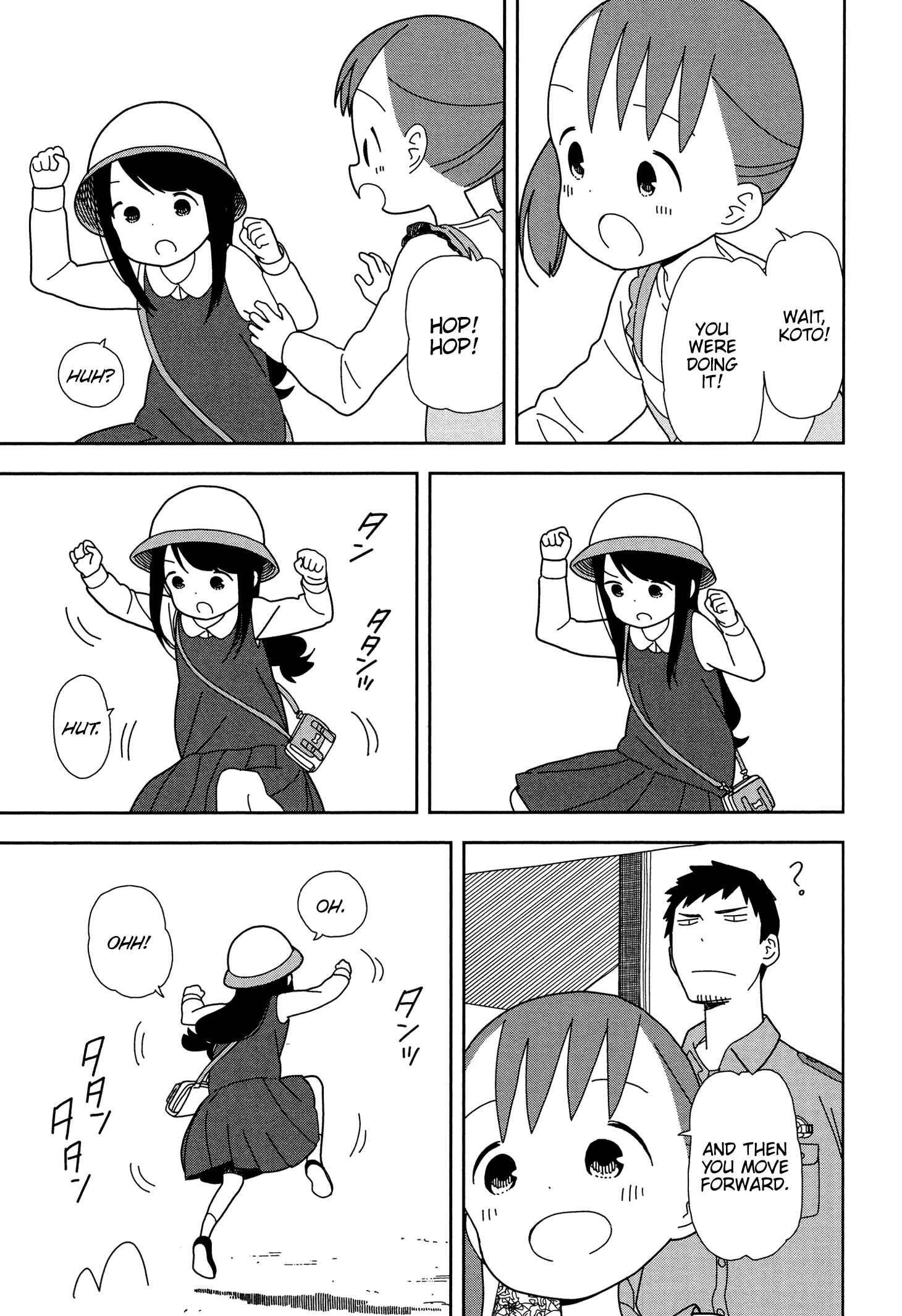 Mitsuboshi Colors Chapter 33 - Page 17