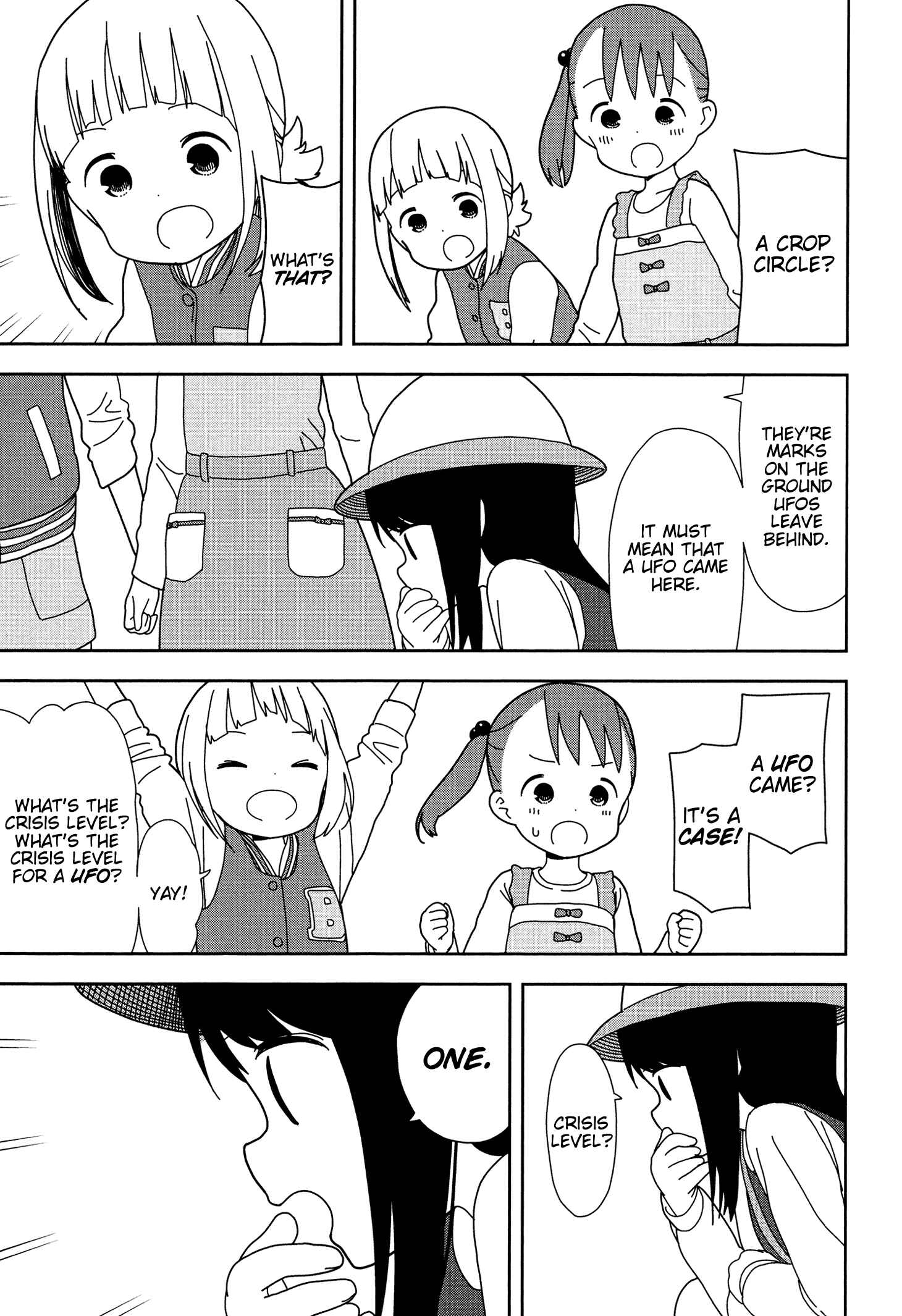 Mitsuboshi Colors Chapter 33 - Page 5