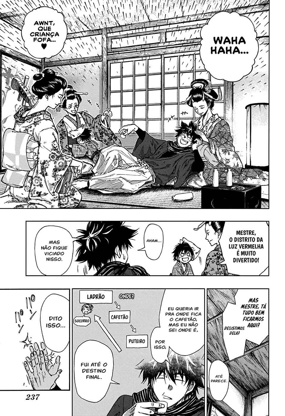 Konjirou, the Time Fox Chapter Oneshot - Page 23