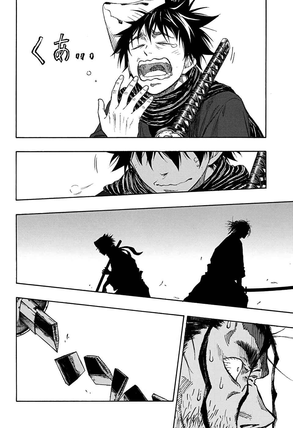 Konjirou, the Time Fox Chapter Oneshot - Page 45