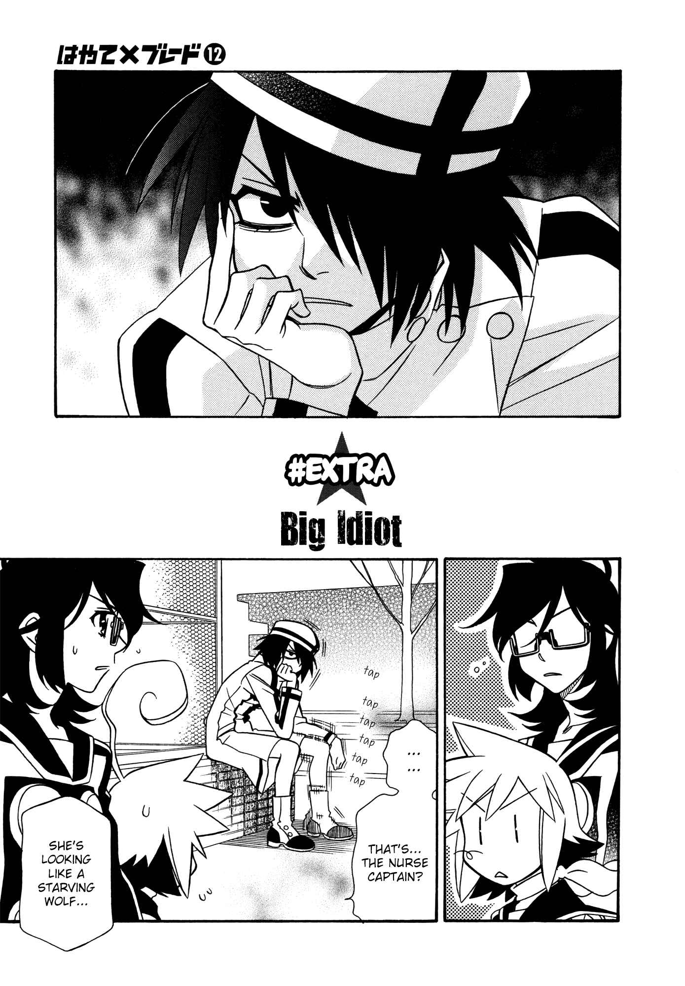 Hayate x Blade Chapter 71.5 - Page 1
