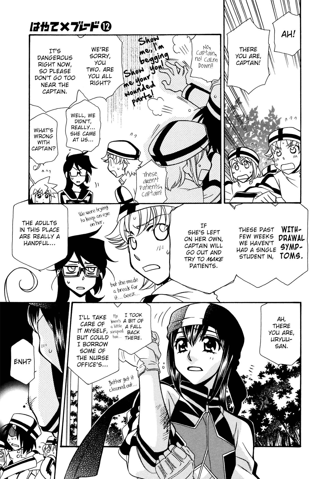 Hayate x Blade Chapter 71.5 - Page 3