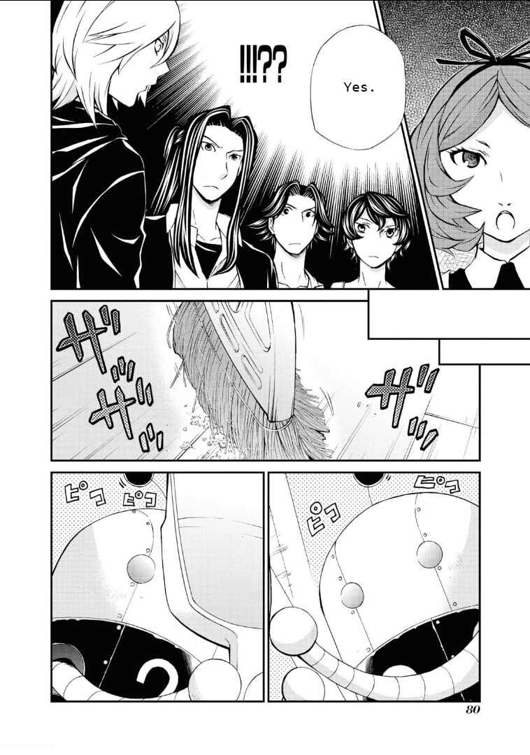 Hatenkou Yuugi Chapter 111 - Page 10