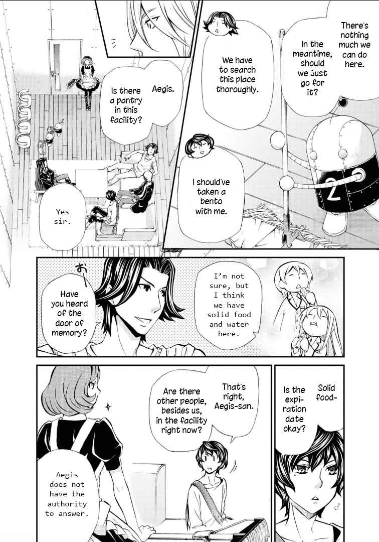 Hatenkou Yuugi Chapter 111 - Page 12