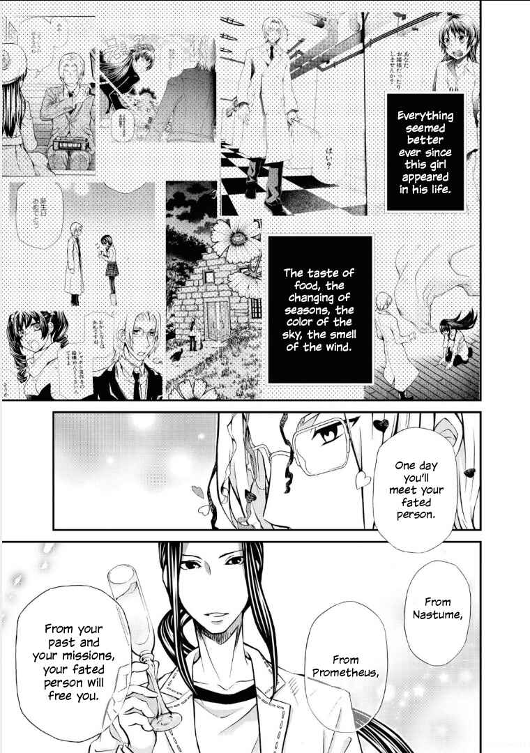 Hatenkou Yuugi Chapter 111 - Page 17