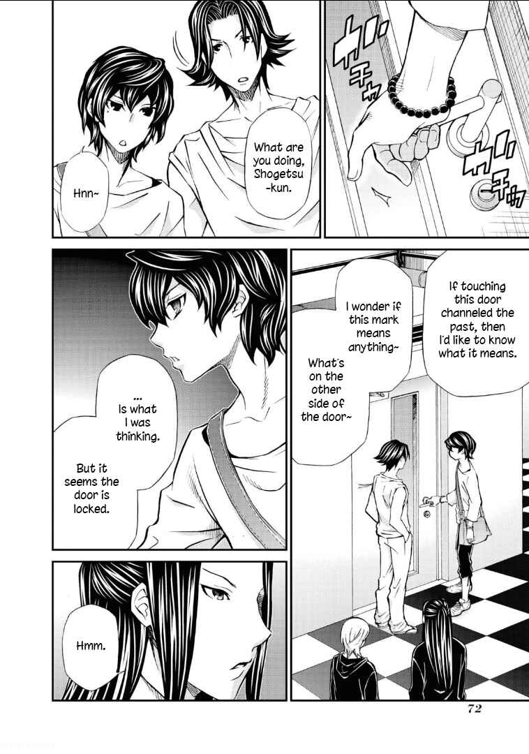 Hatenkou Yuugi Chapter 111 - Page 2