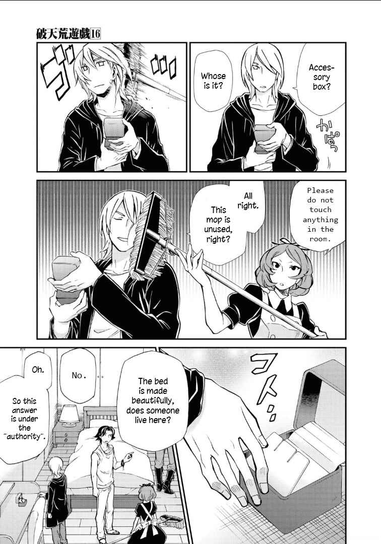 Hatenkou Yuugi Chapter 111 - Page 7