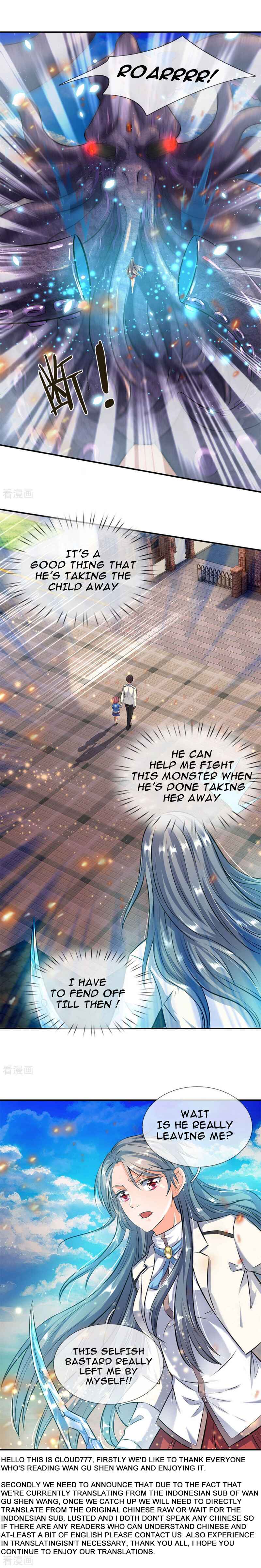 Immortal God King Chapter 10 - Page 7