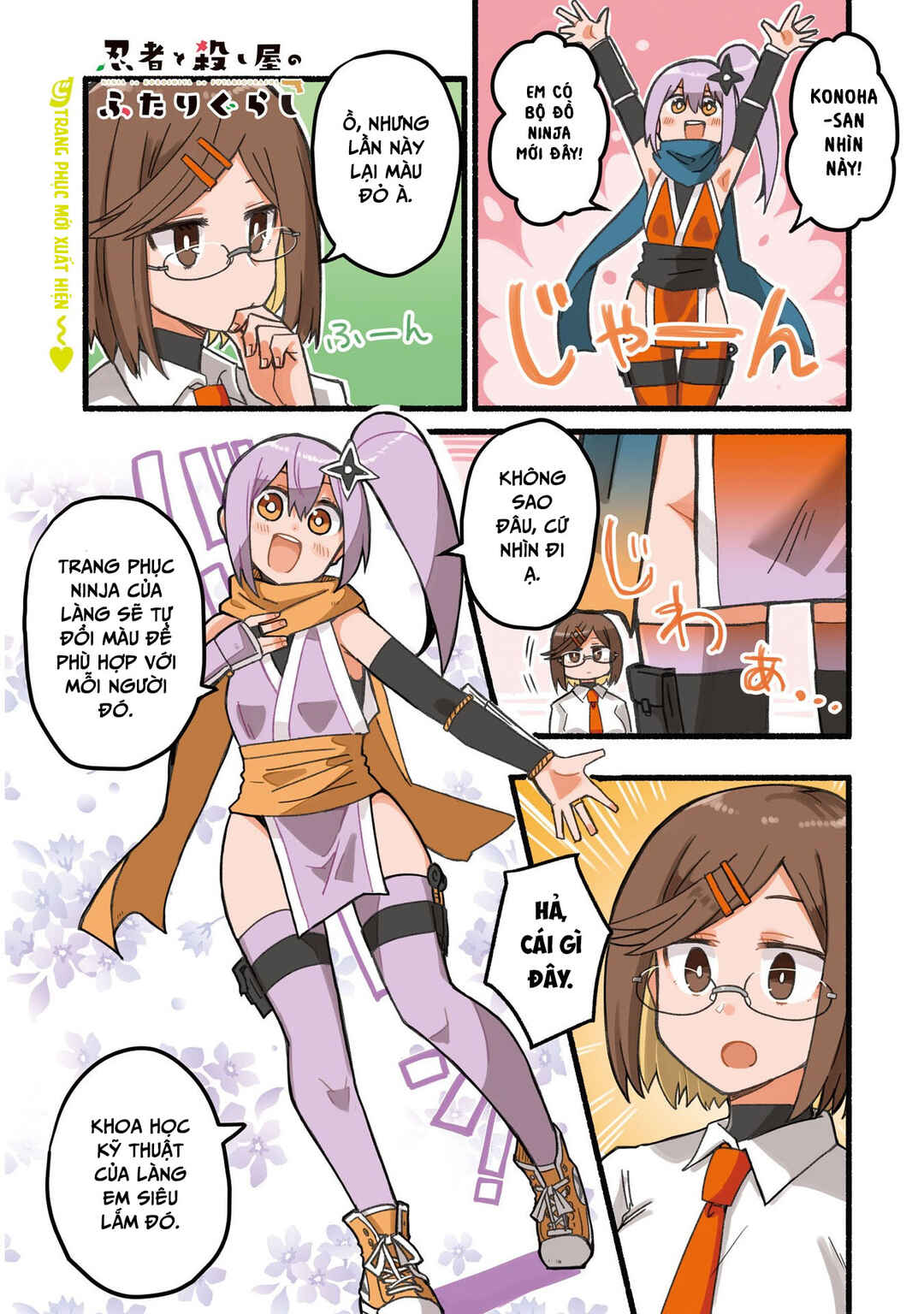Ninja to Koroshiya no Futarigurashi Chapter 19 - Page 1