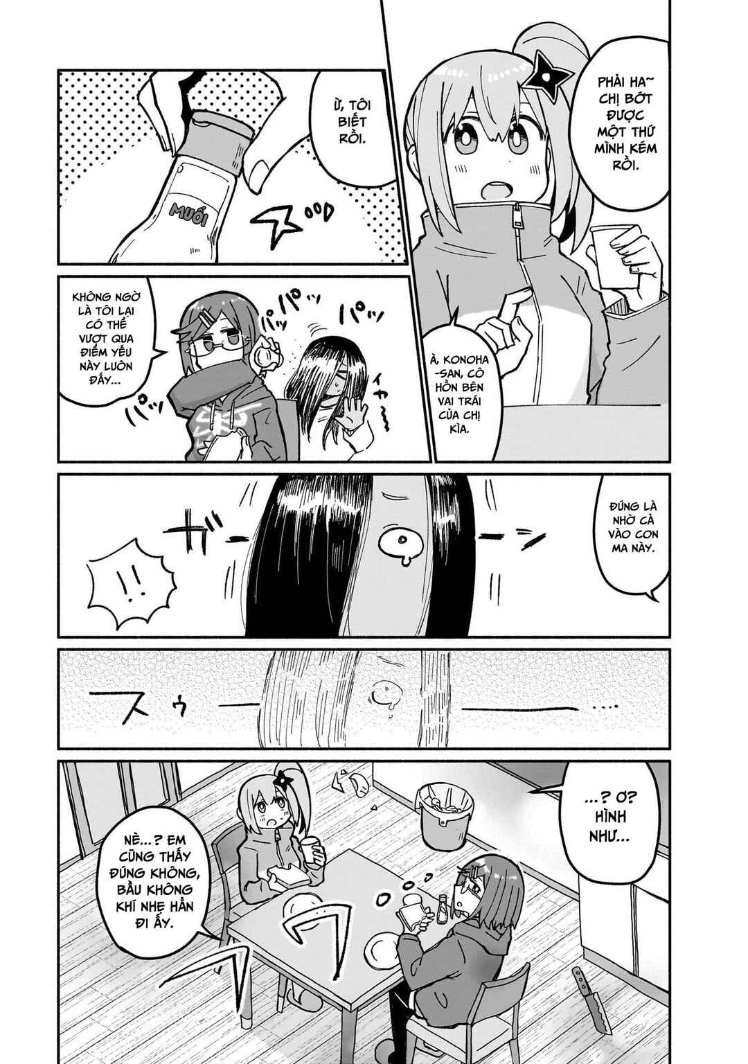 Ninja to Koroshiya no Futarigurashi Chapter 19 - Page 5
