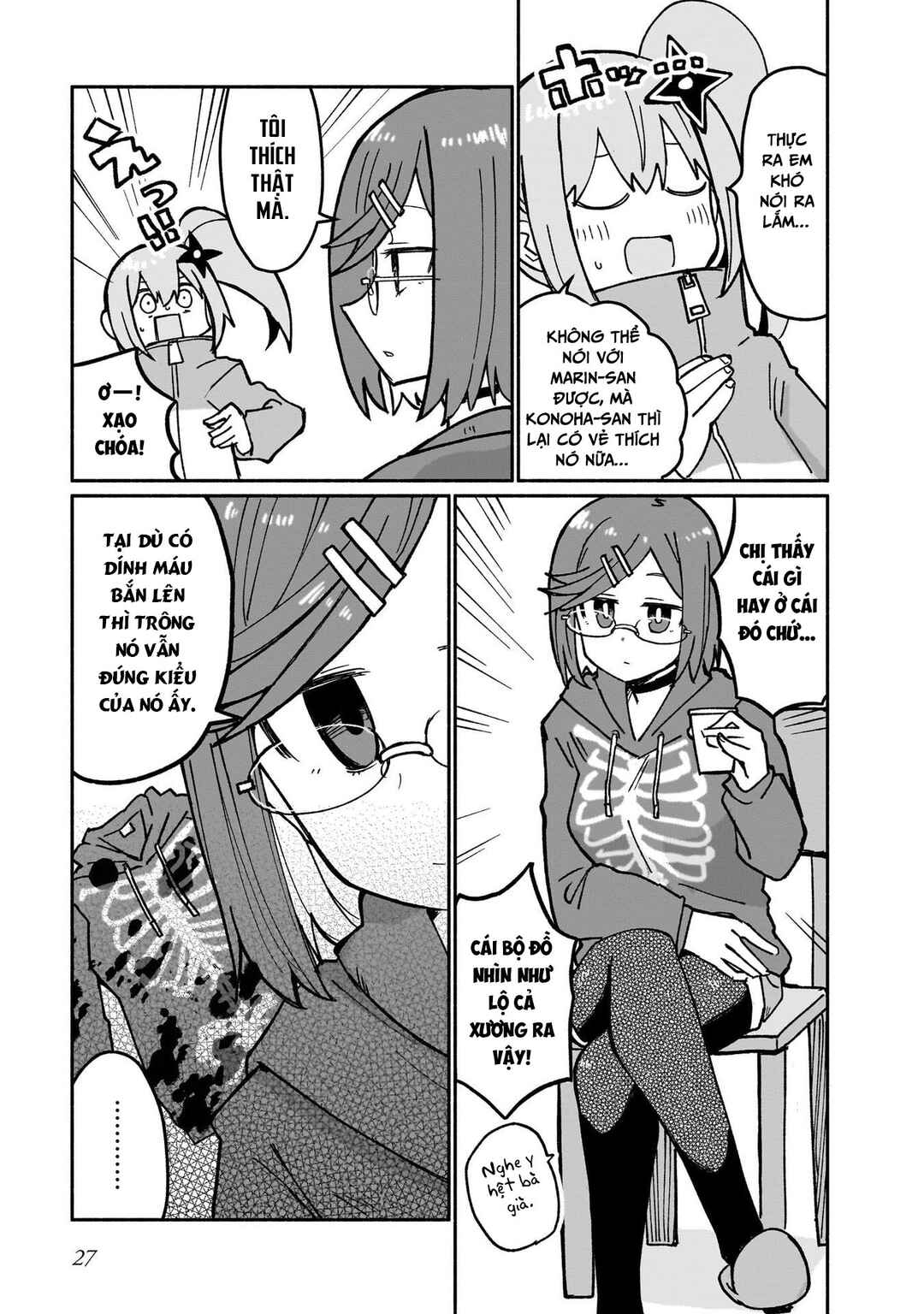 Ninja to Koroshiya no Futarigurashi Chapter 19 - Page 7