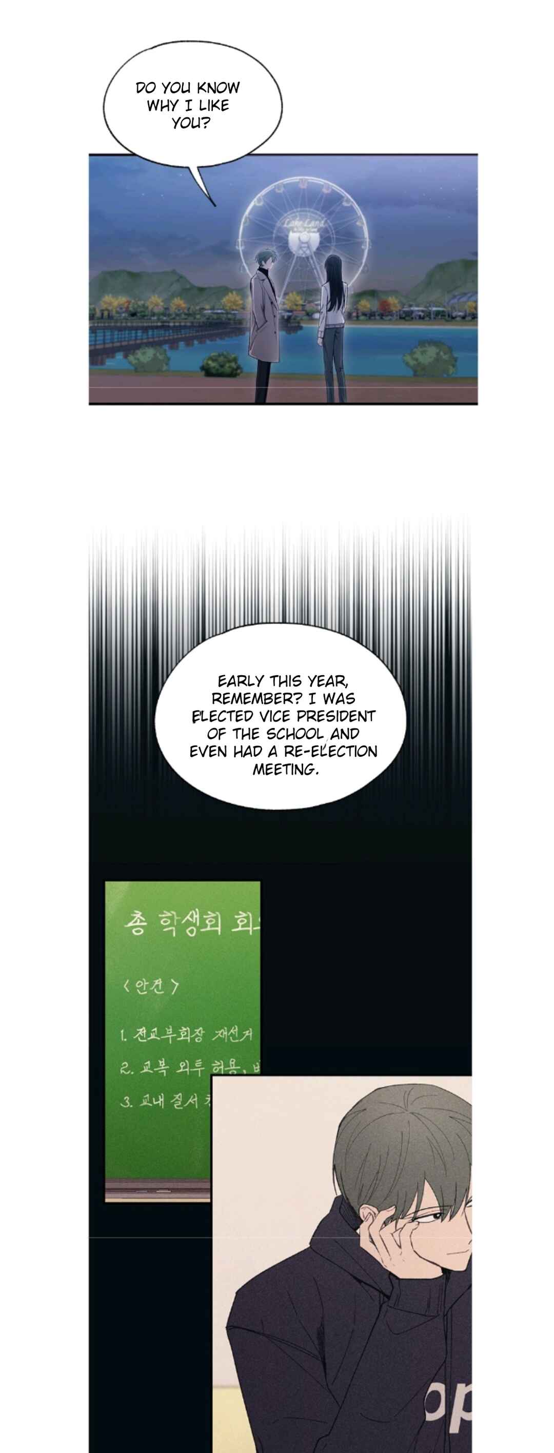 Yeon-u ui Sunjeong Chapter 105 - Page 11