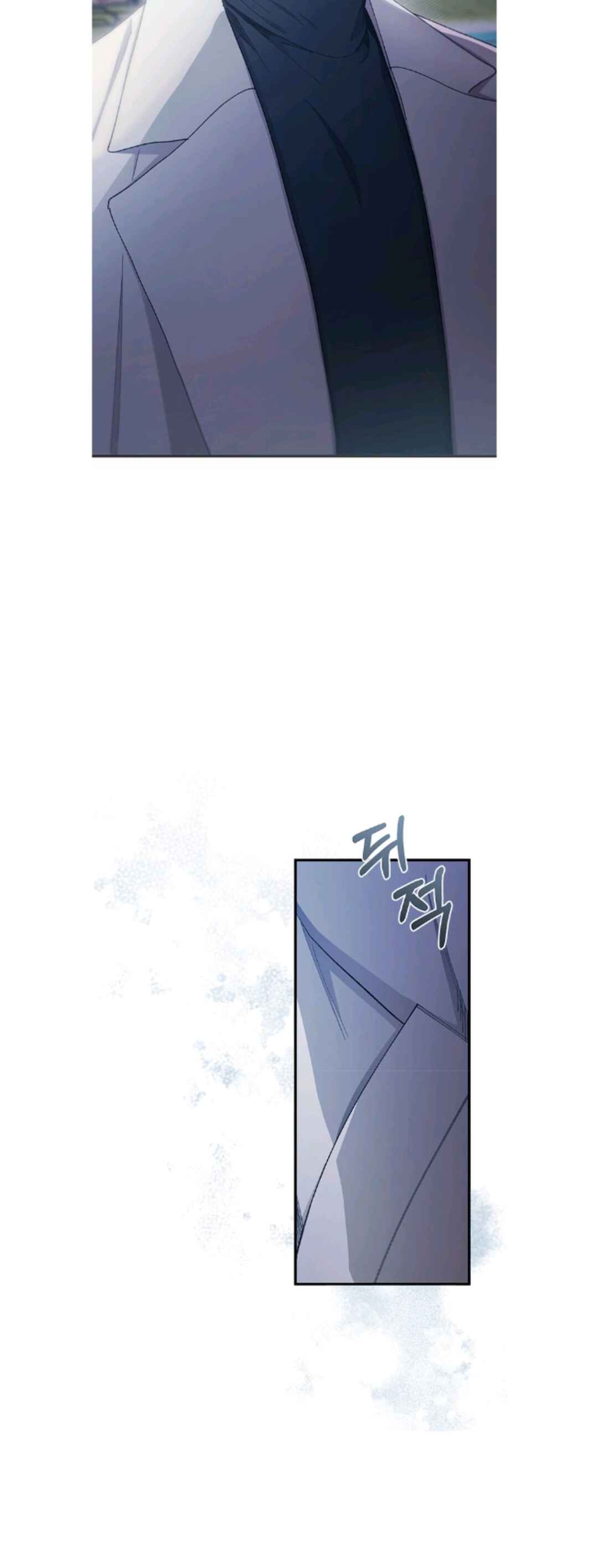 Yeon-u ui Sunjeong Chapter 105 - Page 17