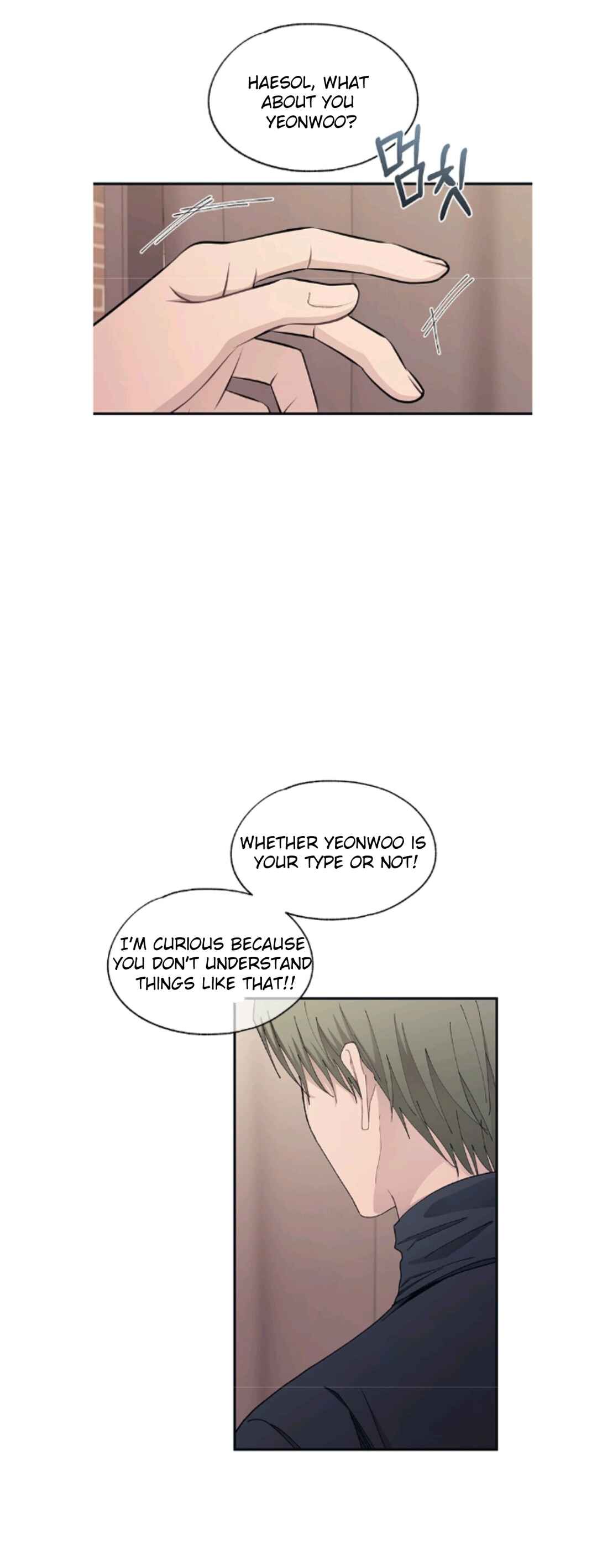 Yeon-u ui Sunjeong Chapter 105 - Page 2