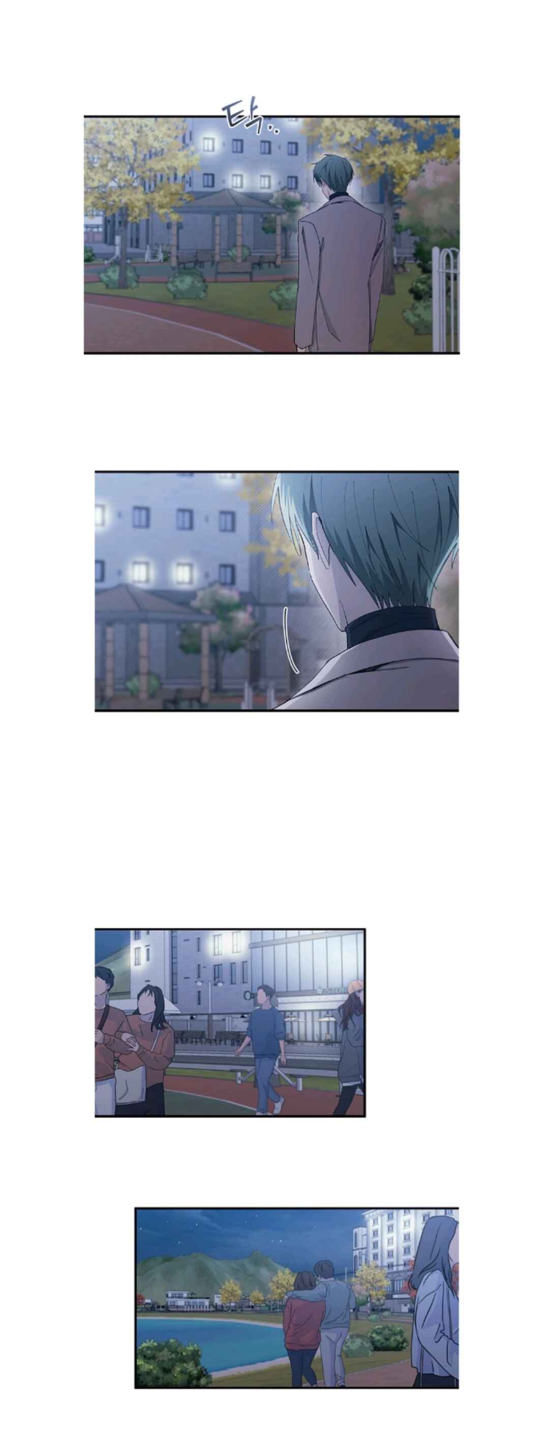 Yeon-u ui Sunjeong Chapter 105 - Page 24