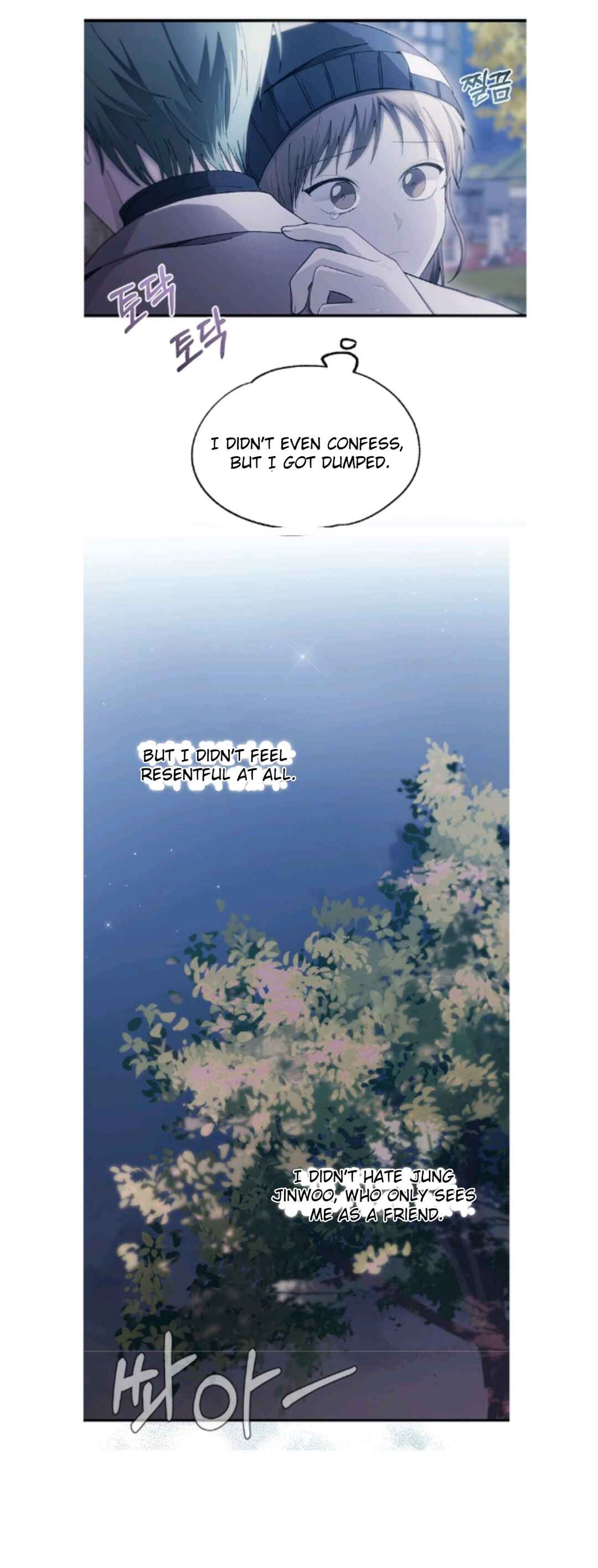 Yeon-u ui Sunjeong Chapter 105 - Page 32