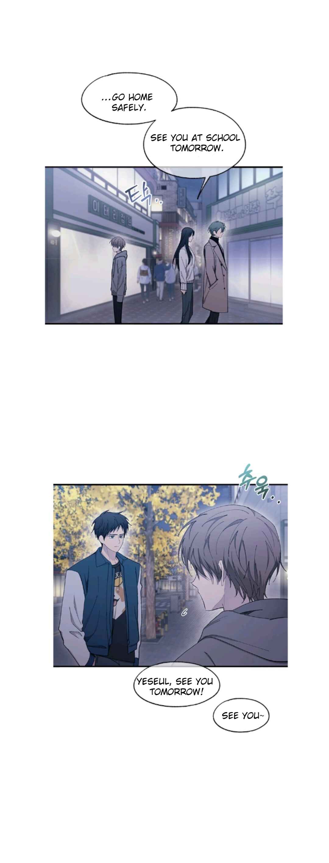 Yeon-u ui Sunjeong Chapter 105 - Page 6