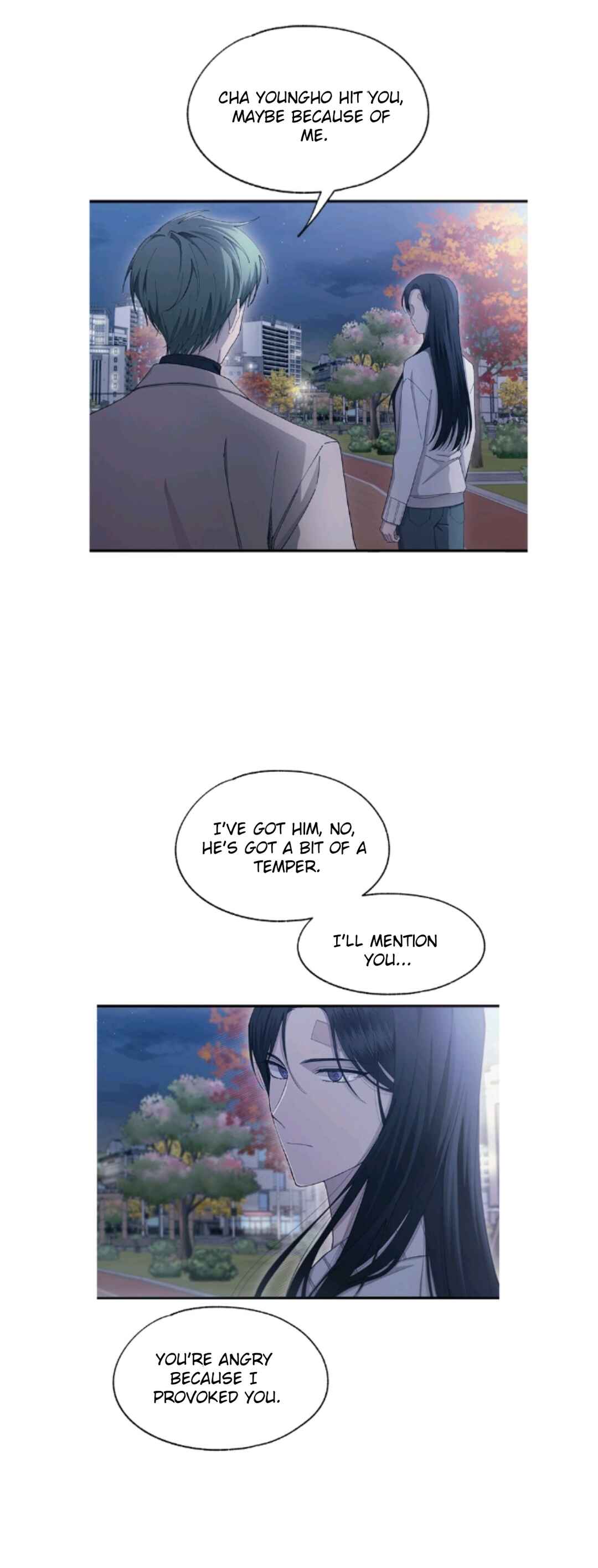 Yeon-u ui Sunjeong Chapter 105 - Page 9