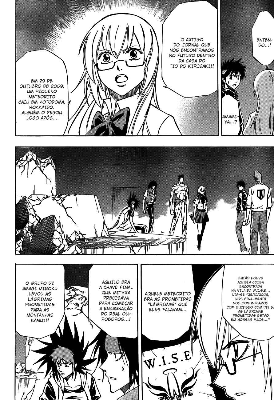 Psyren Chapter 140 - Page 17