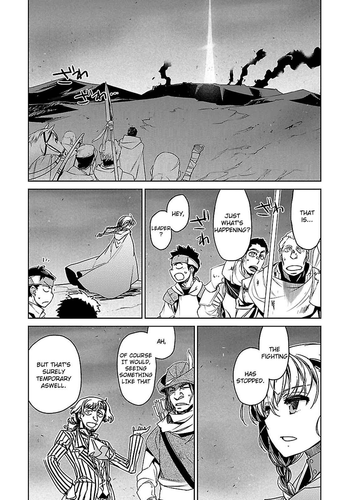MAOYU : Archenemy and Hero “Become mine, Hero” “I refuse!” Chapter 55 - Page 3