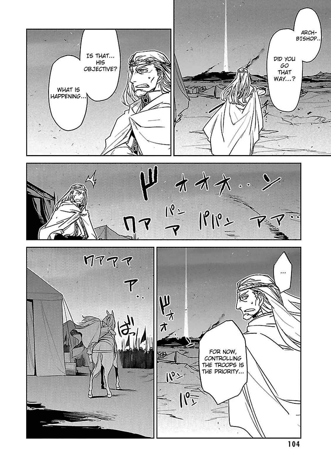 MAOYU : Archenemy and Hero “Become mine, Hero” “I refuse!” Chapter 55 - Page 4