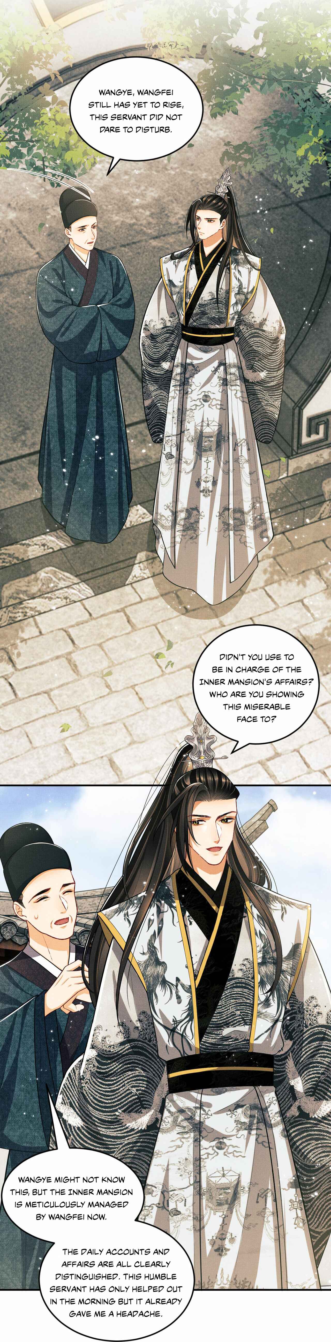 Qī Wéi Shàng Chapter 47 - Page 14