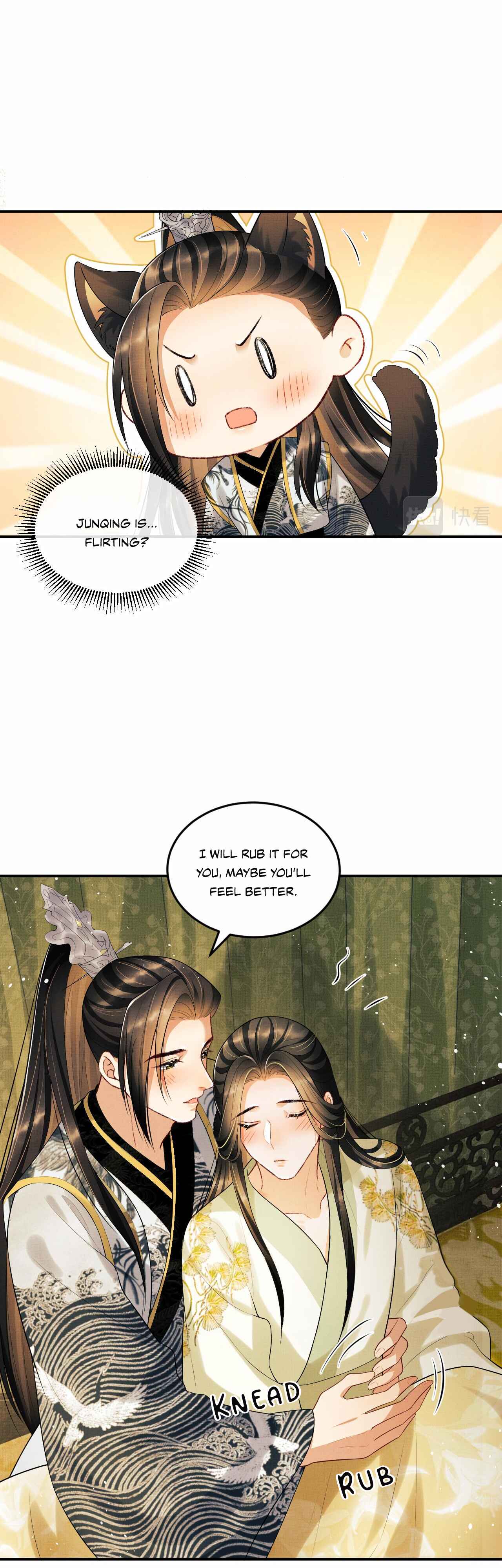 Qī Wéi Shàng Chapter 47 - Page 21