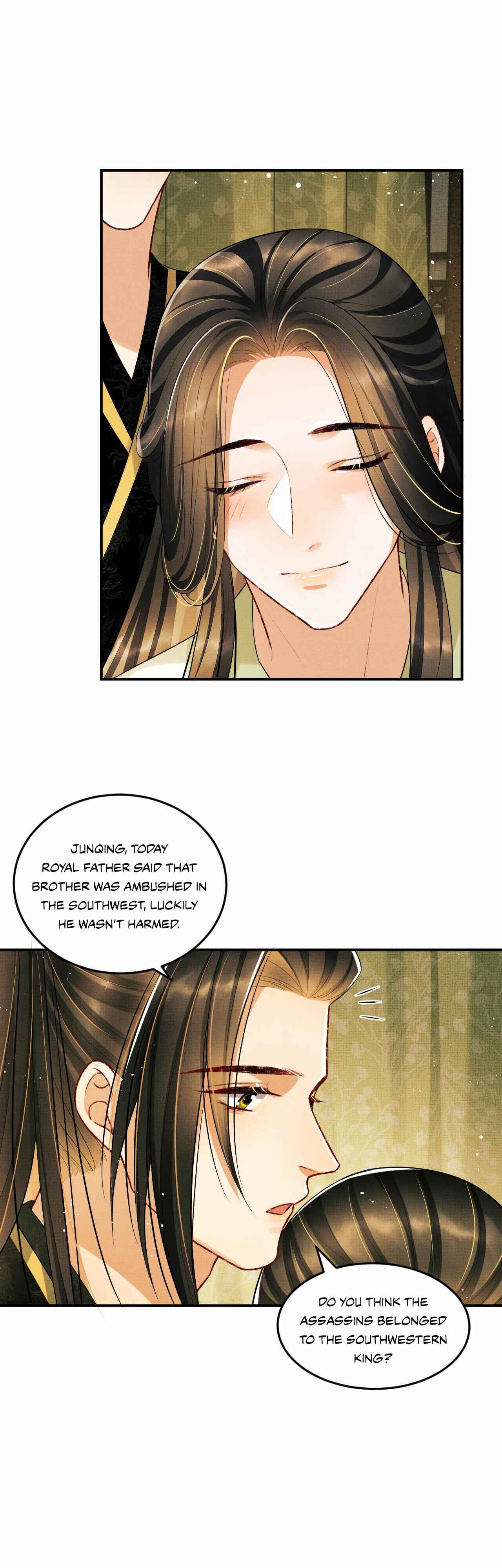 Qī Wéi Shàng Chapter 47 - Page 22