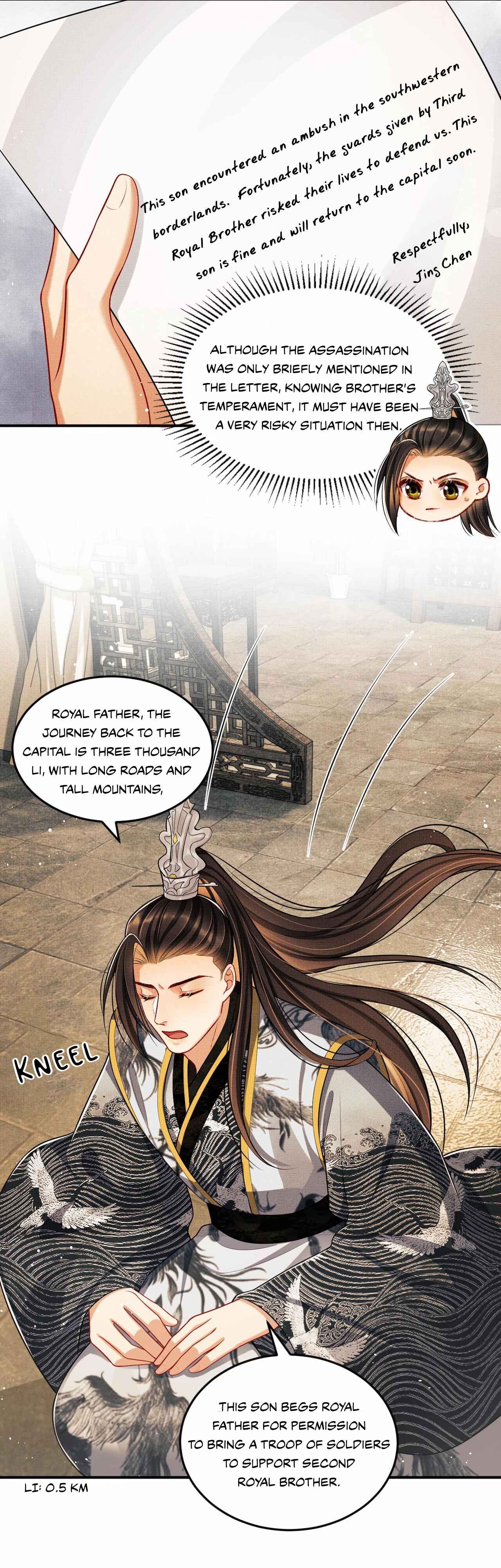 Qī Wéi Shàng Chapter 47 - Page 7