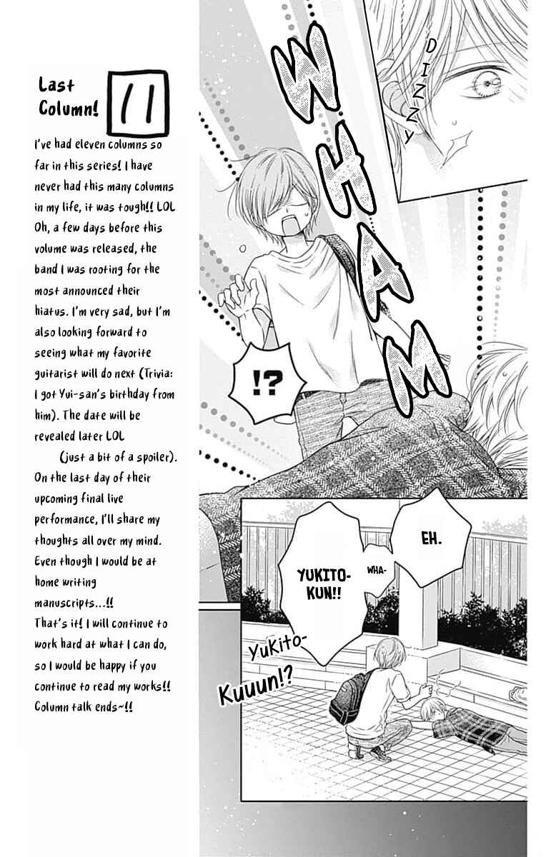 Hello, Innocent Chapter 19 - Page 21