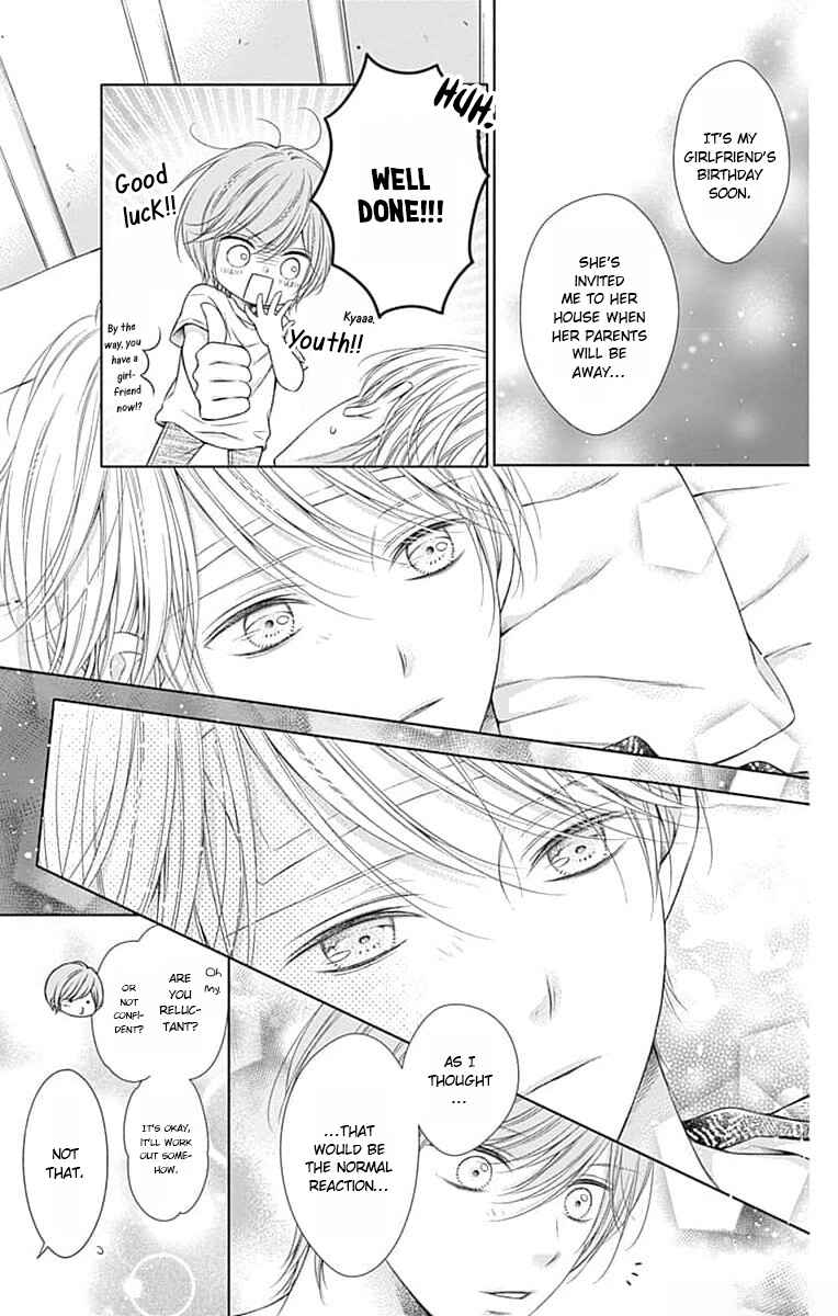 Hello, Innocent Chapter 19 - Page 25