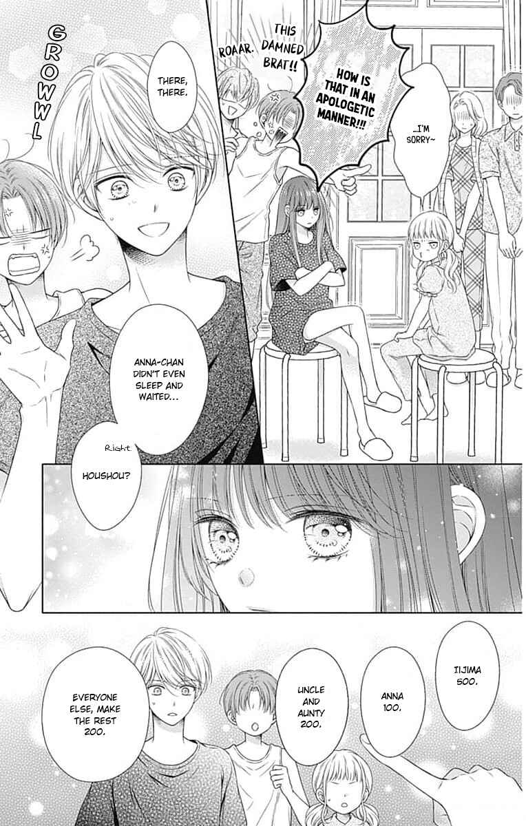 Hello, Innocent Chapter 19 - Page 3