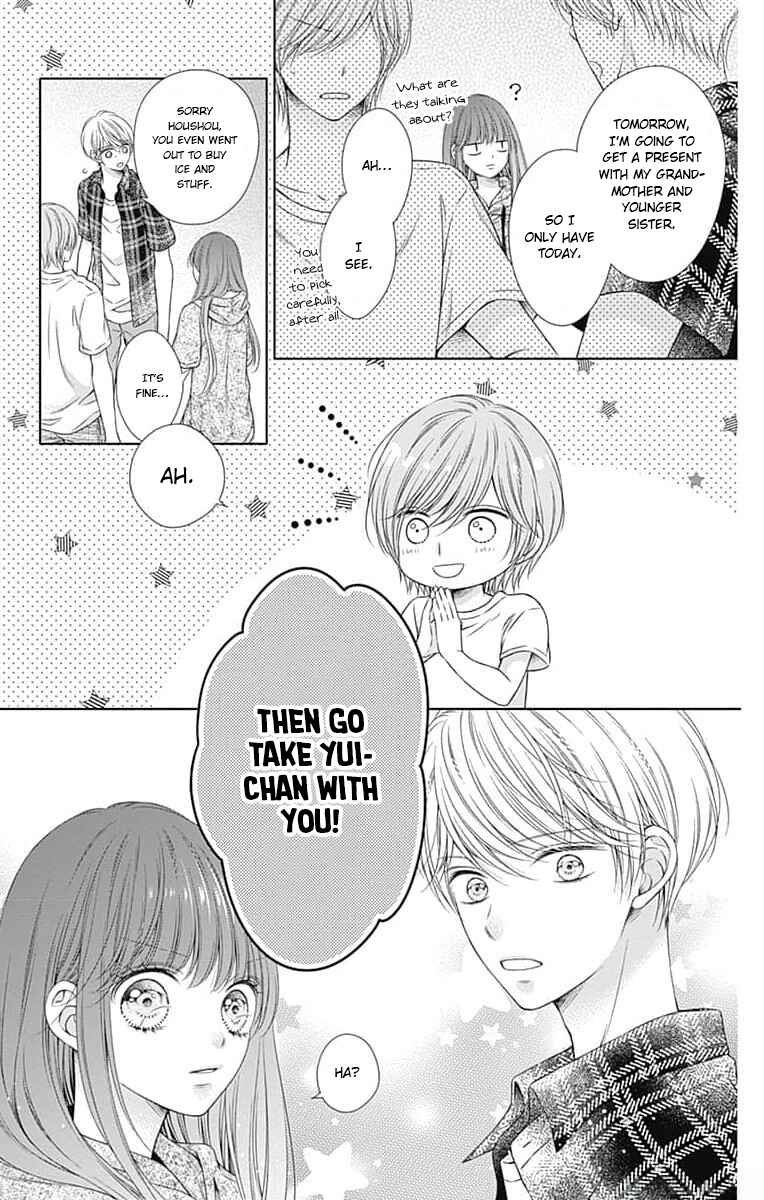 Hello, Innocent Chapter 19 - Page 31