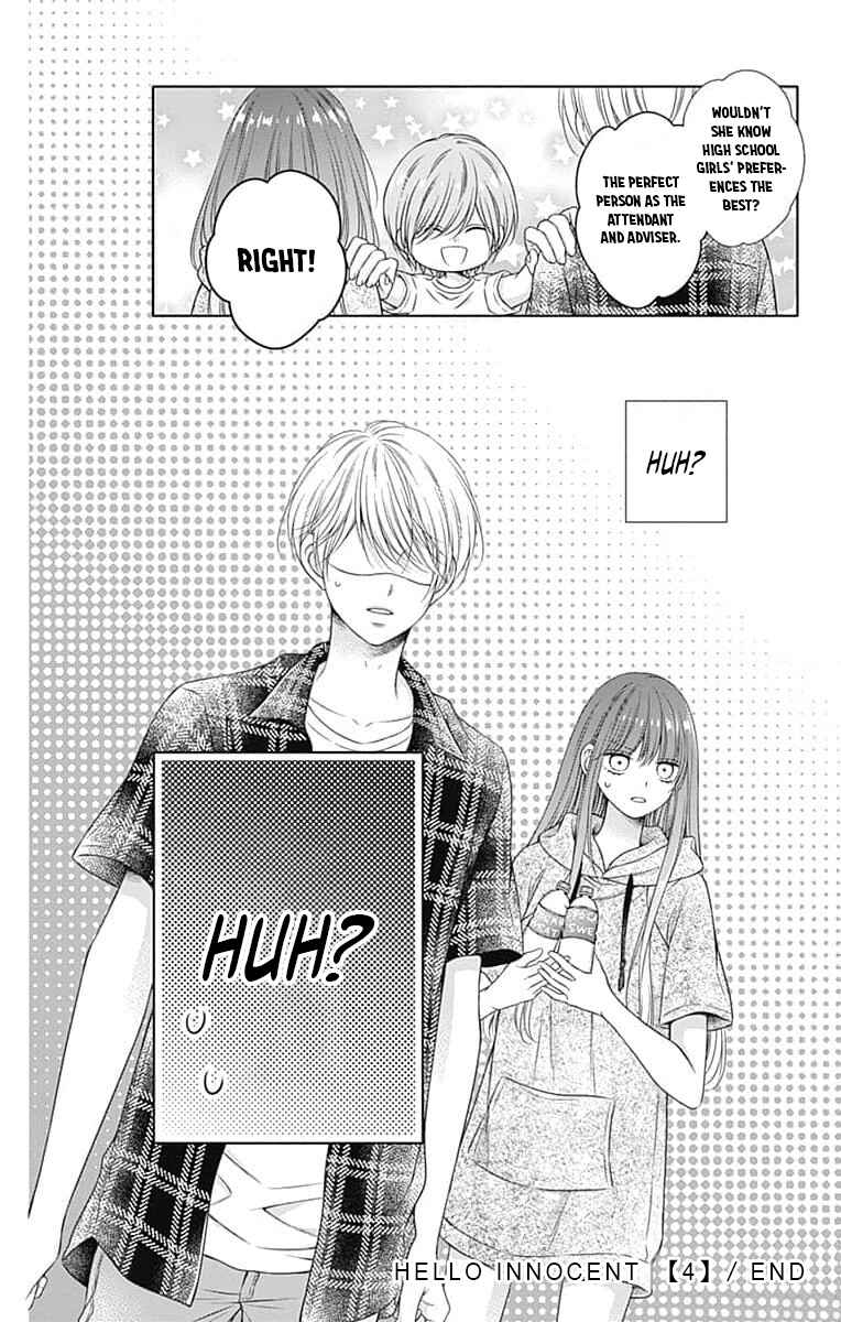 Hello, Innocent Chapter 19 - Page 32
