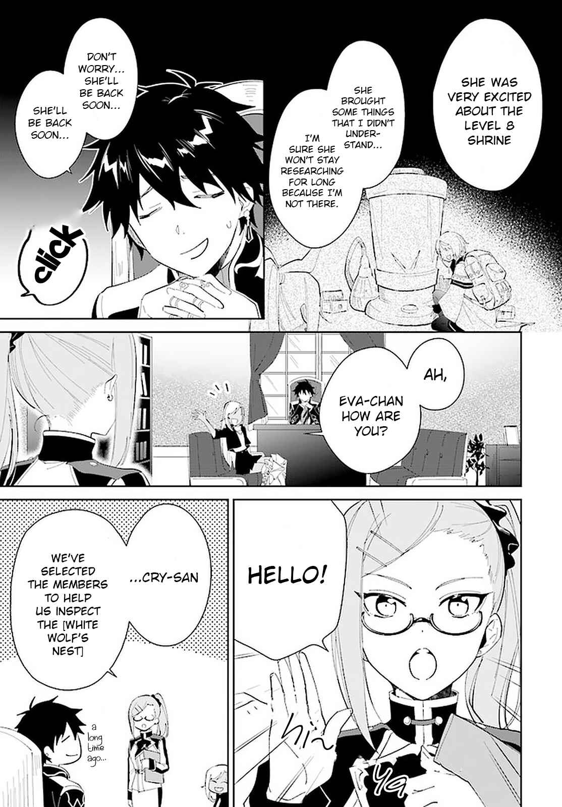 Nageki no Bourei wa Intai Shitai ~Saijaku Hunter ni Yoru Saikyou Party Ikuseijutsu~ Chapter 18 - Page 20