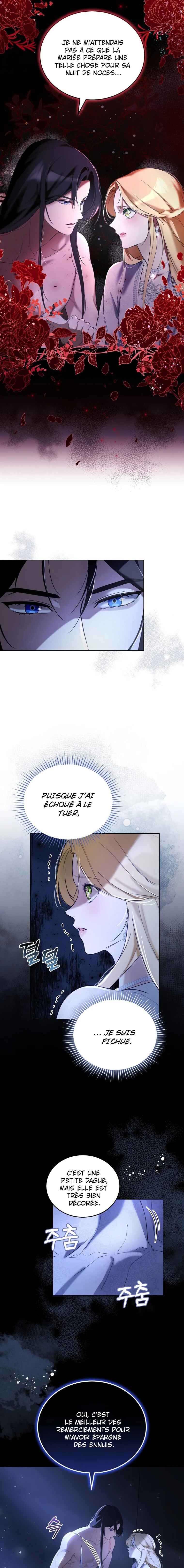 Naege Daedaphae Juseyo Chapter 6 - Page 7