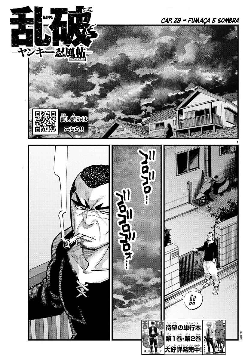 Rappa - Yankee Ninpuuchou Chapter 29 - Page 2