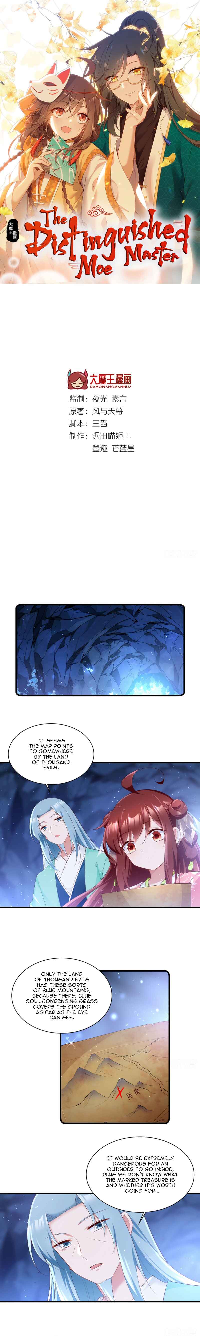 The Distinguished Cute Master Chapter 280 - Page 1
