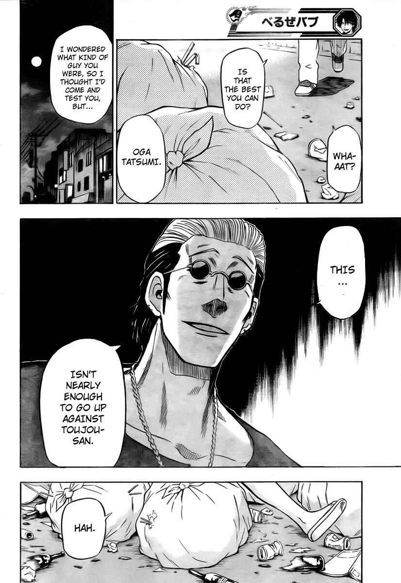 Beelzebub Chapter 24 - Page 18