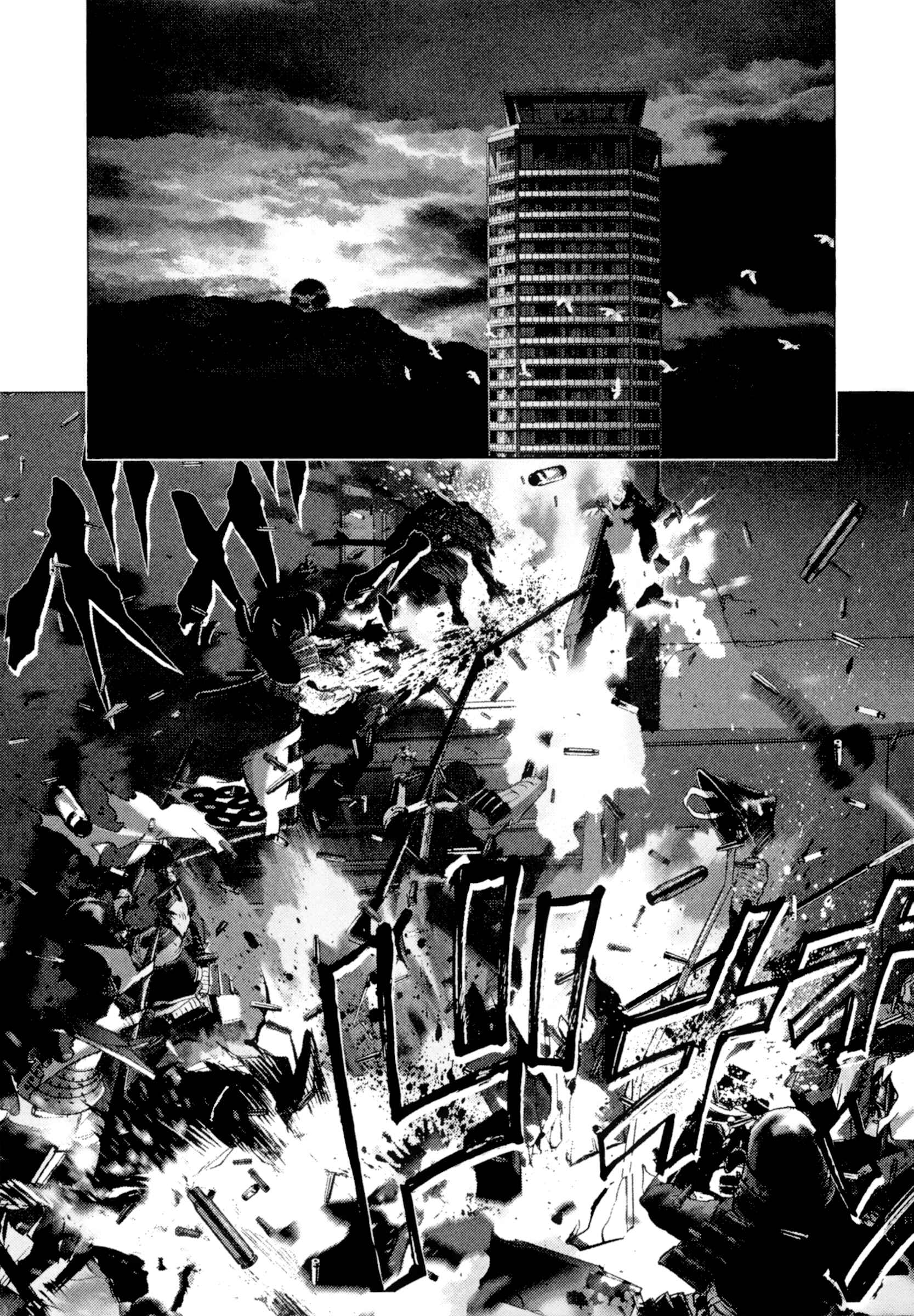 Sprite Chapter 86 - Page 14