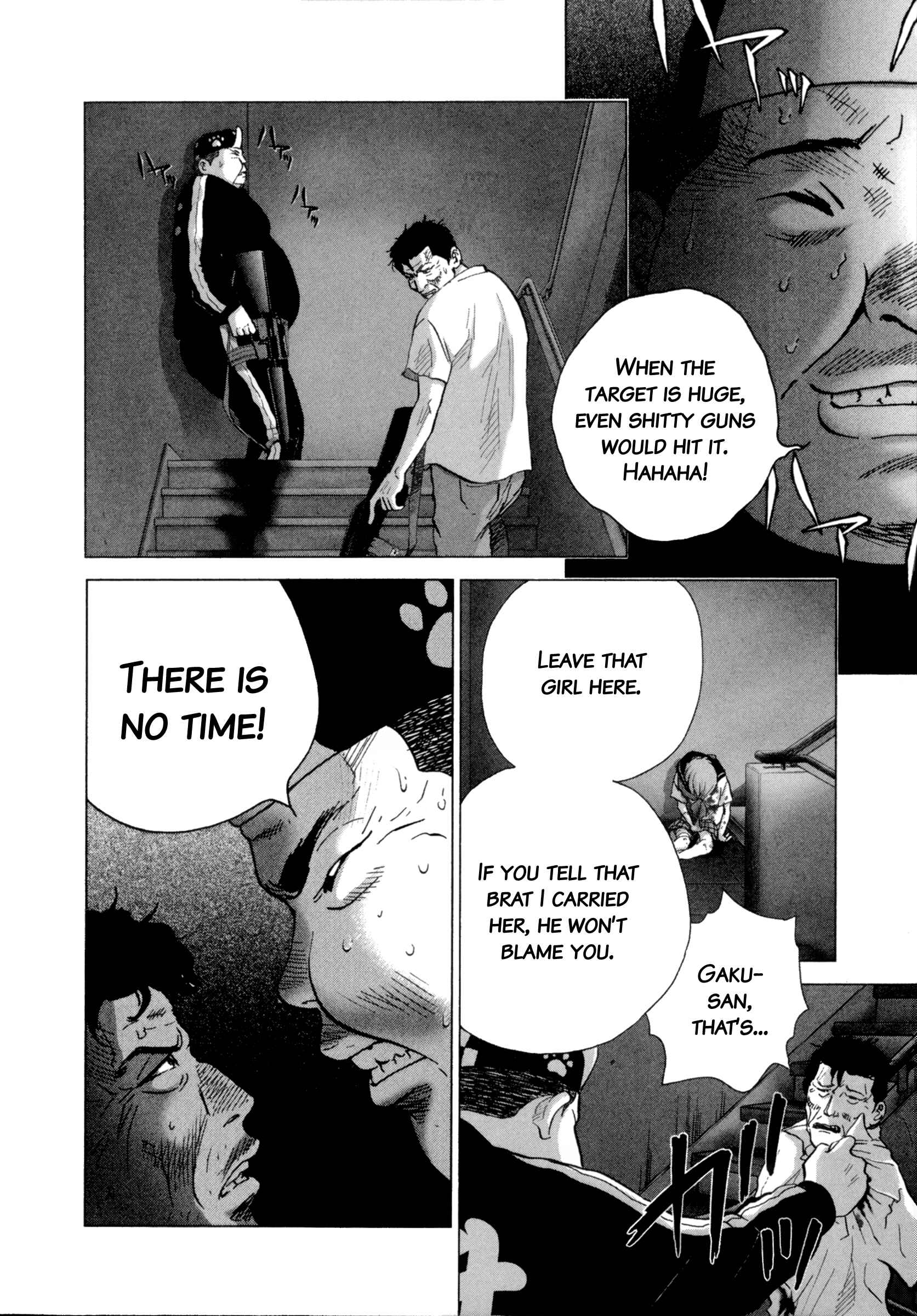 Sprite Chapter 86 - Page 16