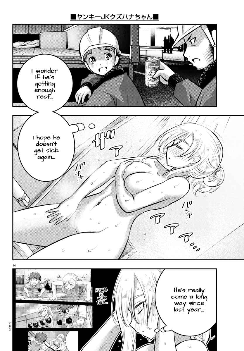 Yankee JK Kuzuhana-chan Chapter 84 - Page 14